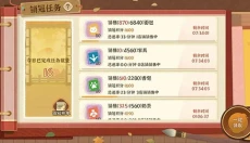 从前有条街新版 截图
