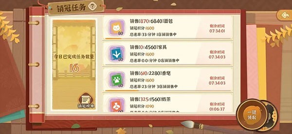 从前有条街新版