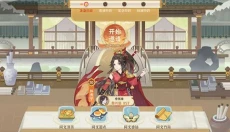 从前有条街新版 截图