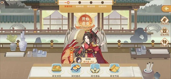 从前有条街新版