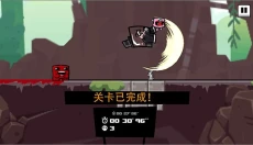 超级食肉男孩 截图