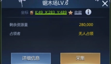 谜题大陆 截图
