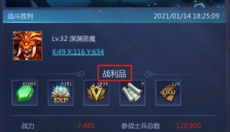 谜题大陆 截图