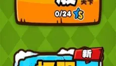 史上最牛的游戏2 截图