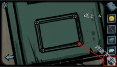 遗失寓言 截图
