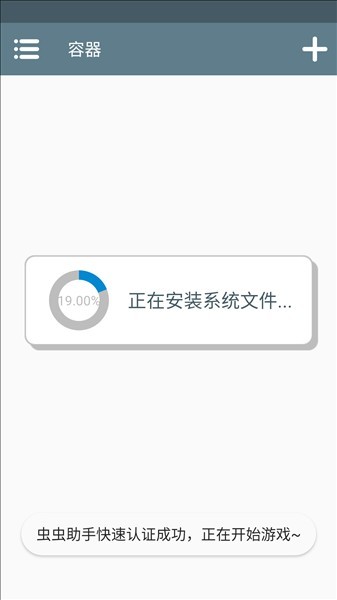 逃跑的葡萄