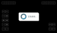 逃跑的葡萄 截图