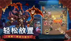 口袋高手 截图