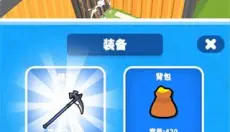 收割大师 截图