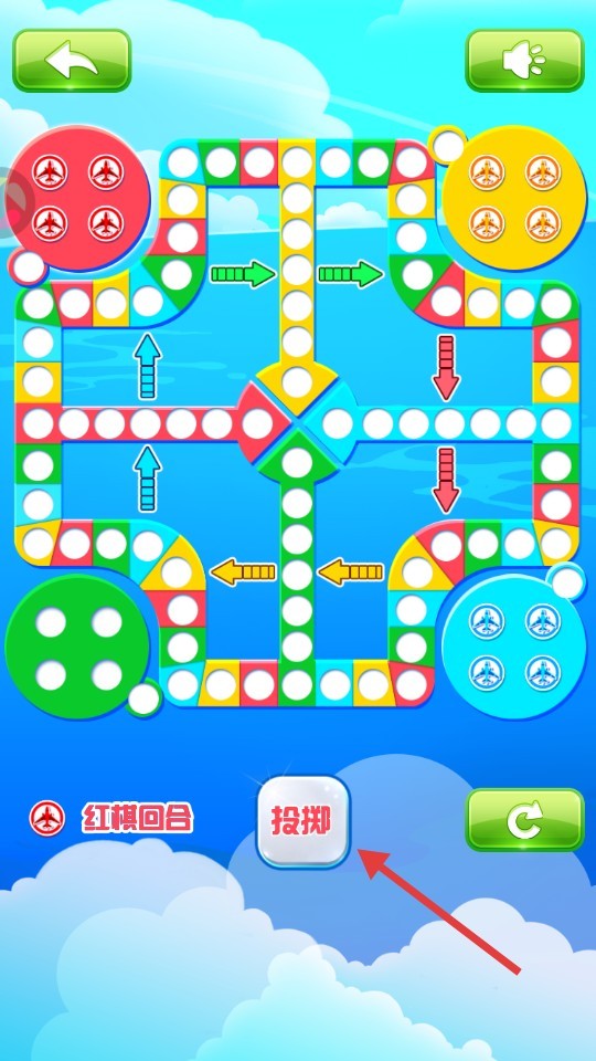 飞行棋黄金版