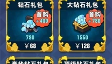 小森灵游戏 截图
