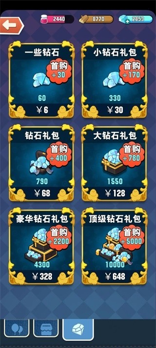 小森灵游戏