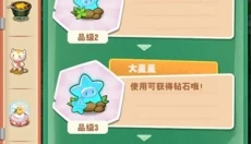 小森灵游戏 截图