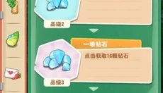小森灵游戏 截图