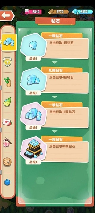 小森灵游戏