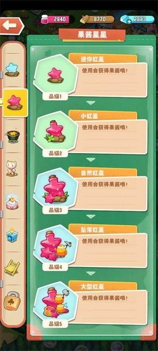 小森灵游戏