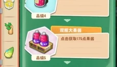 小森灵游戏 截图