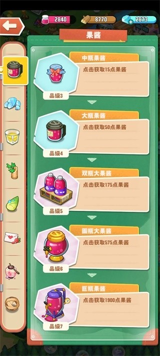 小森灵游戏