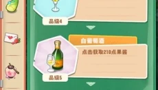 小森灵游戏 截图