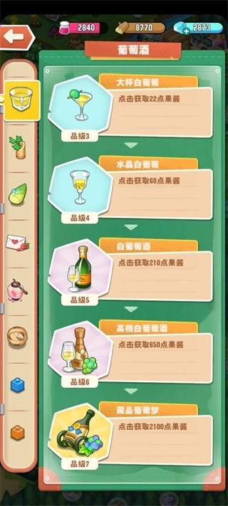 小森灵游戏