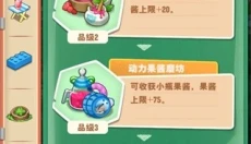 小森灵游戏 截图