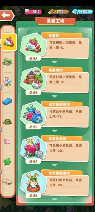 小森灵游戏