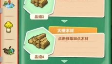 小森灵游戏 截图
