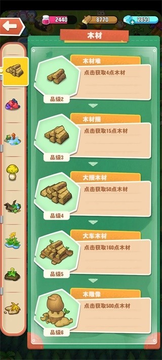 小森灵游戏