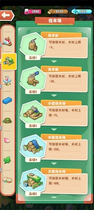 小森灵游戏