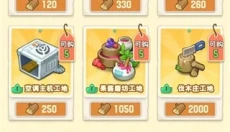 小森灵游戏 截图