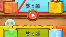割绳子1 截图