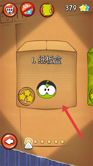 割绳子1