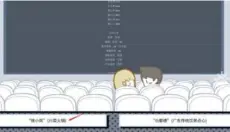 拣爱 截图
