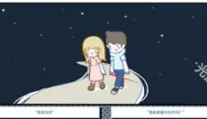 拣爱 截图