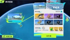 钓鱼巨物猎手 截图