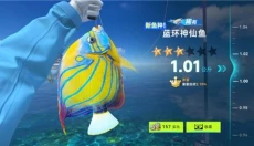 钓鱼巨物猎手 截图