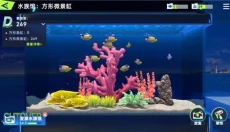 钓鱼巨物猎手 截图
