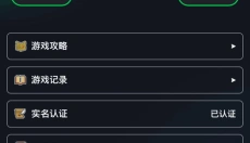 决战马戏团 截图
