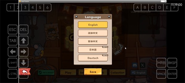 硬币酒馆