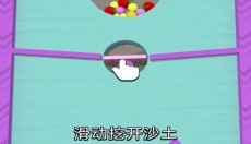 沙滩收球球 截图
