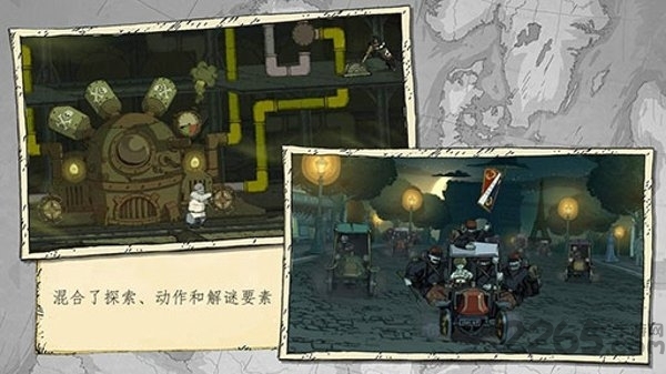 勇敢的手app