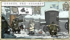 勇敢的手app 截图