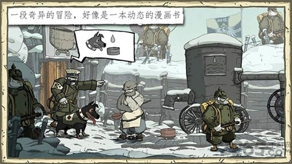 勇敢的手app