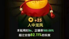 最6答人 截图