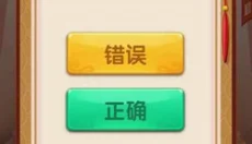 最6答人 截图