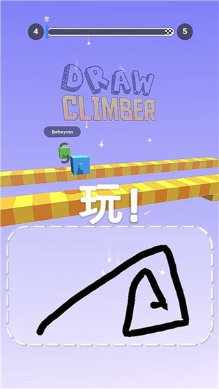 画个腿快跑老版
