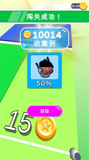 画个腿快跑老版