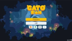 黄油猫 截图