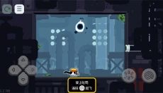 黄油猫 截图