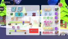开放世界沙盒模拟器 截图